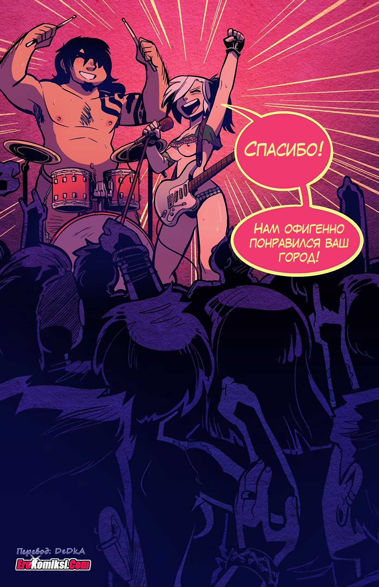 toperokomiksi.com__the_rock_cocks_2_ru_038 Порно комикс "Рок Перцы. Трек 2".