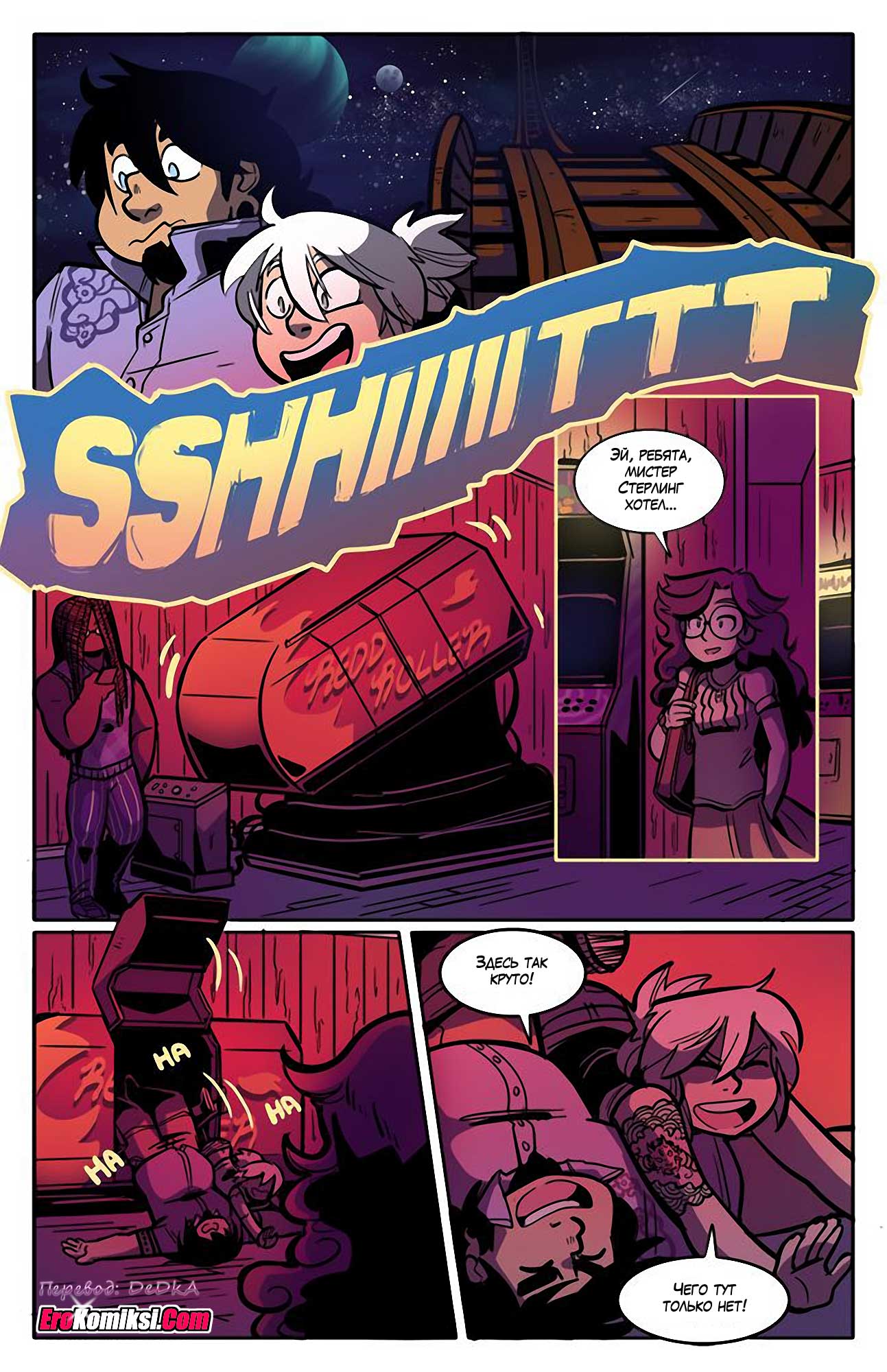 toperokomiksi.com__the_rock_cocks_4_ru_019 Порно комикс "Рок Перцы. Трек 4".