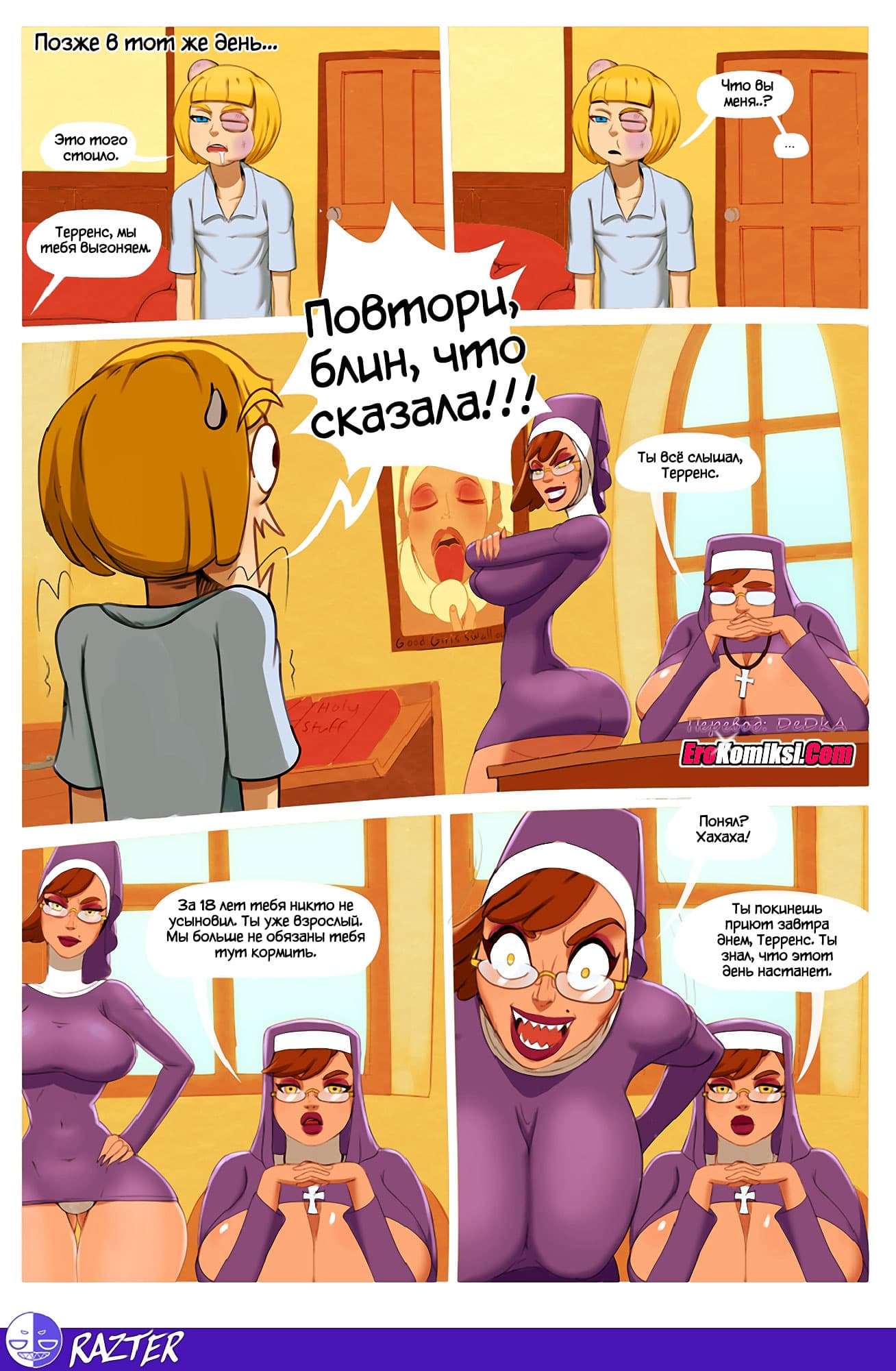 toperokomiksi.com__twisted_sisters_ru_007 Порно комикс Блудливые монашки.