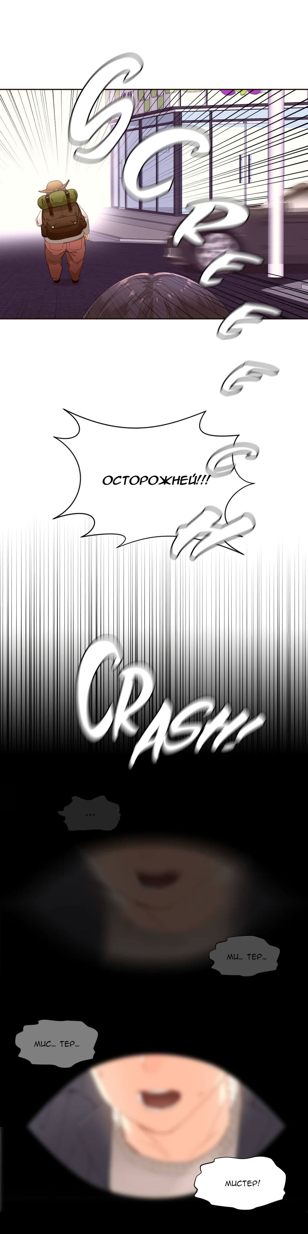 009-2 Порно комикс "Зависимые от феромонов. Части 1-4".