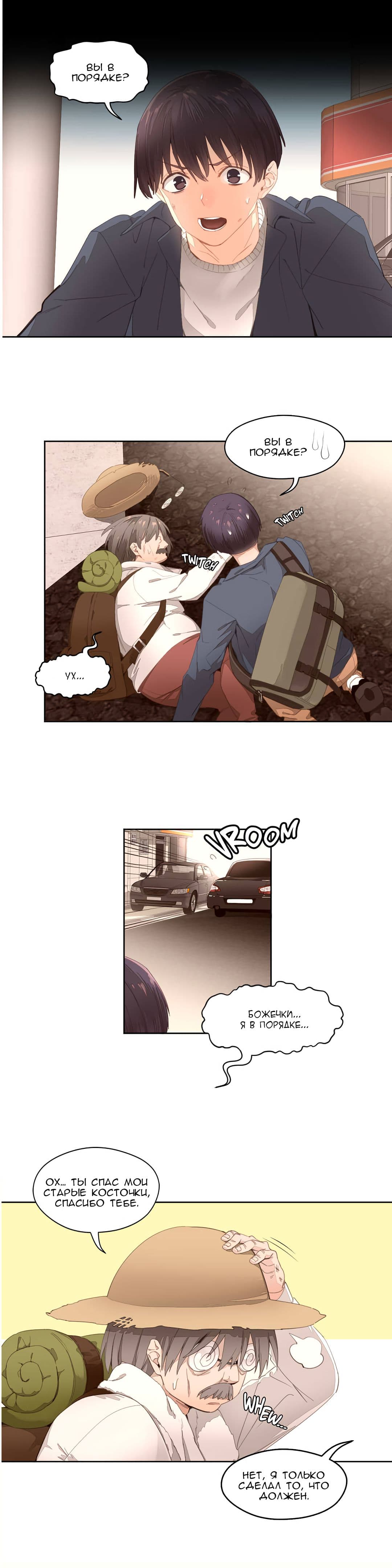 010-1 Порно комикс "Зависимые от феромонов. Части 1-4".