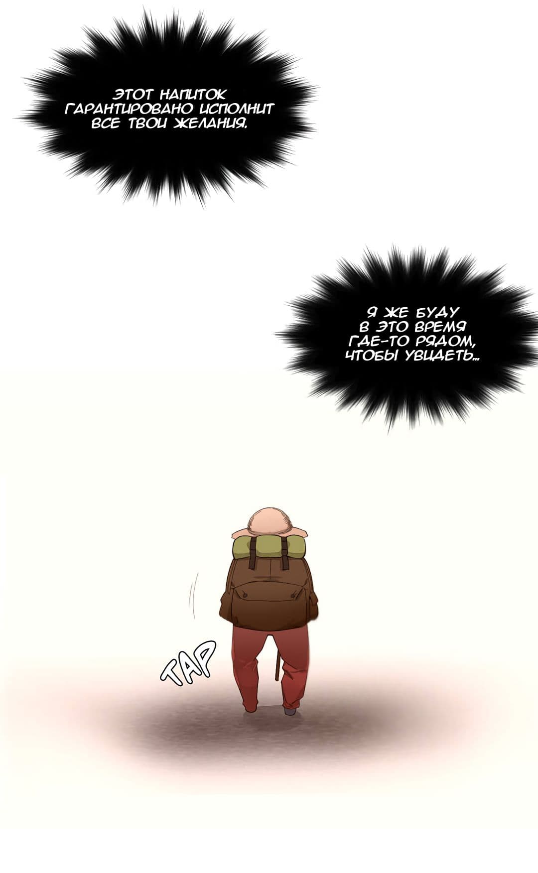 013-1 Порно комикс "Зависимые от феромонов. Части 1-4".