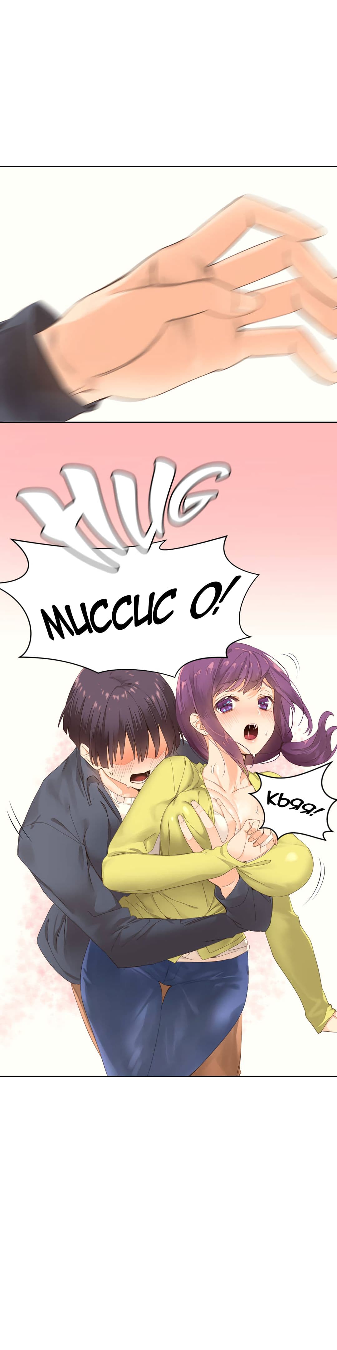 026-1 Порно комикс "Зависимые от феромонов. Части 1-4".