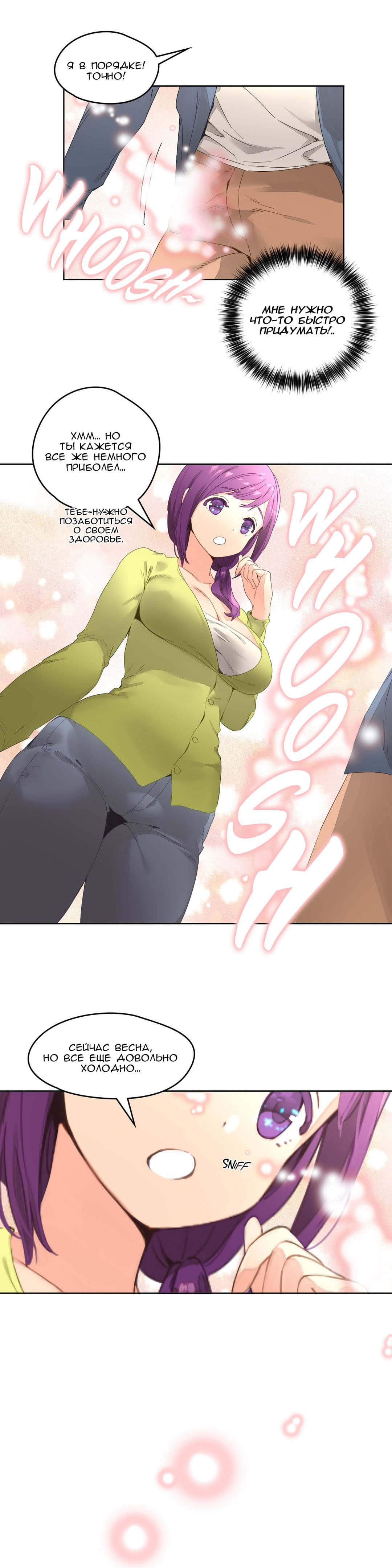 037 Порно комикс "Зависимые от феромонов. Части 1-4".