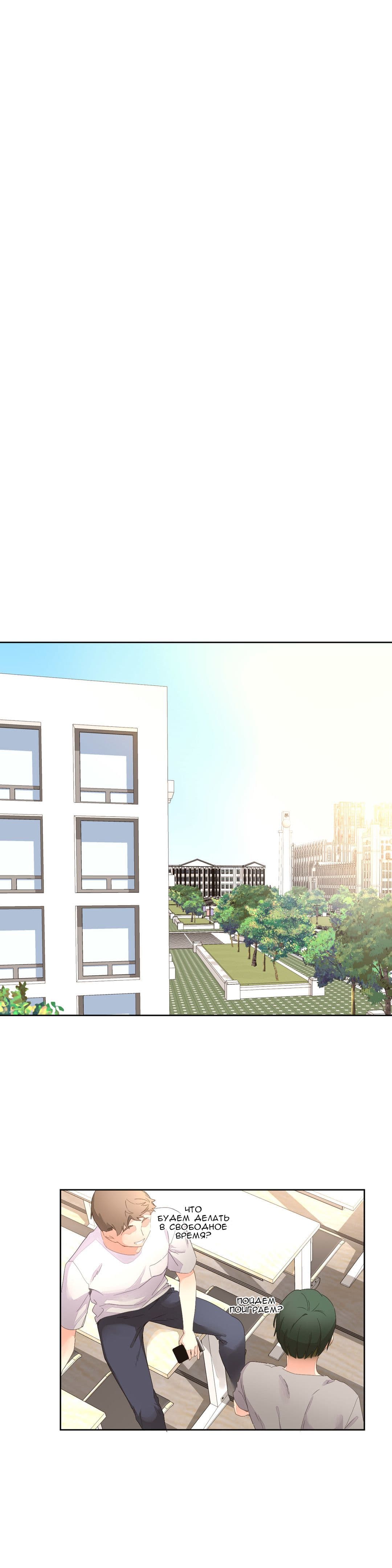 059 Порно комикс "Зависимые от феромонов. Части 1-4".