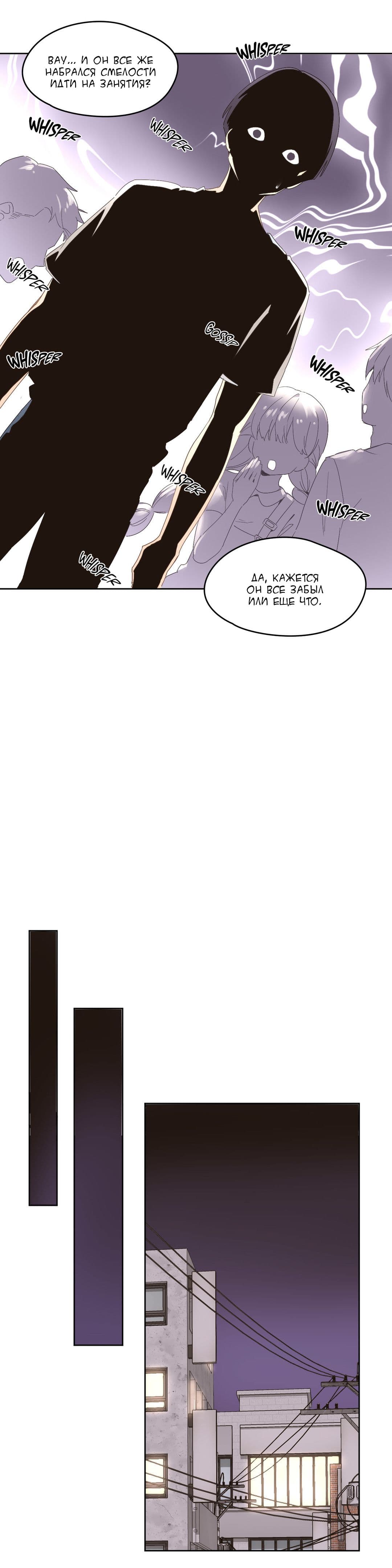 061 Порно комикс "Зависимые от феромонов. Части 1-4".