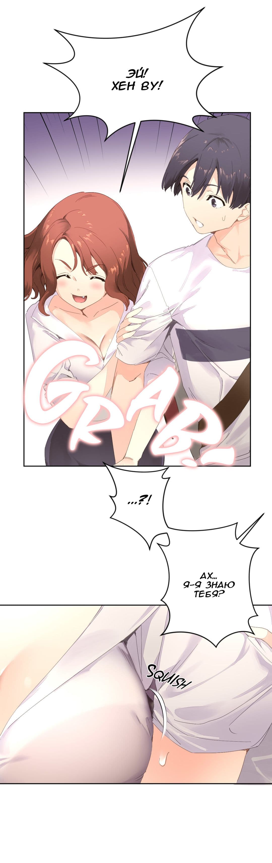 064 Порно комикс "Зависимые от феромонов. Части 1-4".