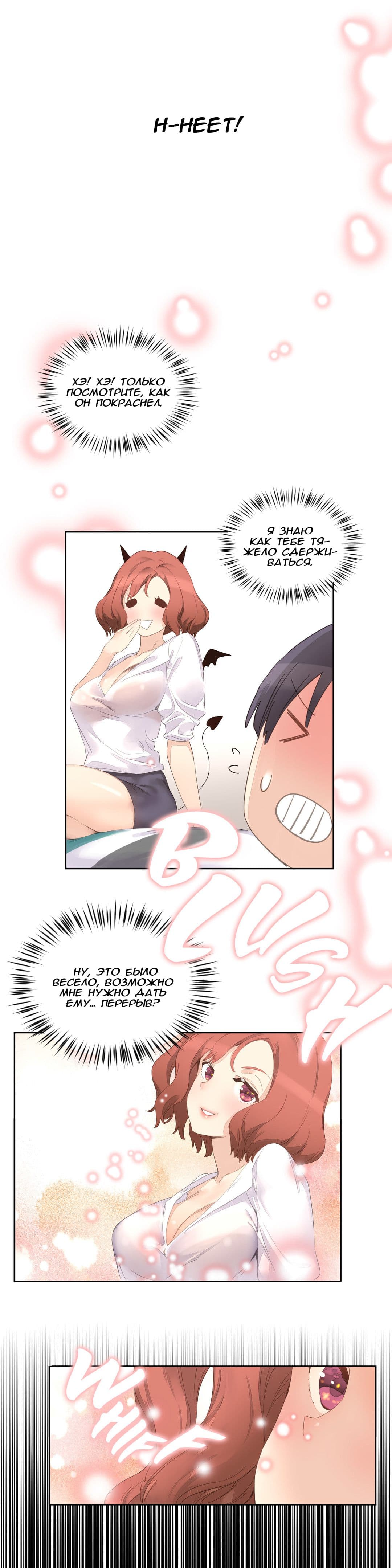 079 Порно комикс "Зависимые от феромонов. Части 1-4".