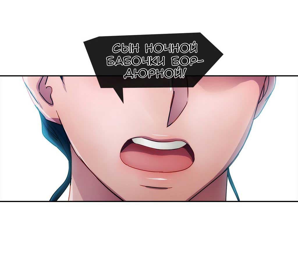 019-16 Порно комикс "Девичий сад. Части 10-12".