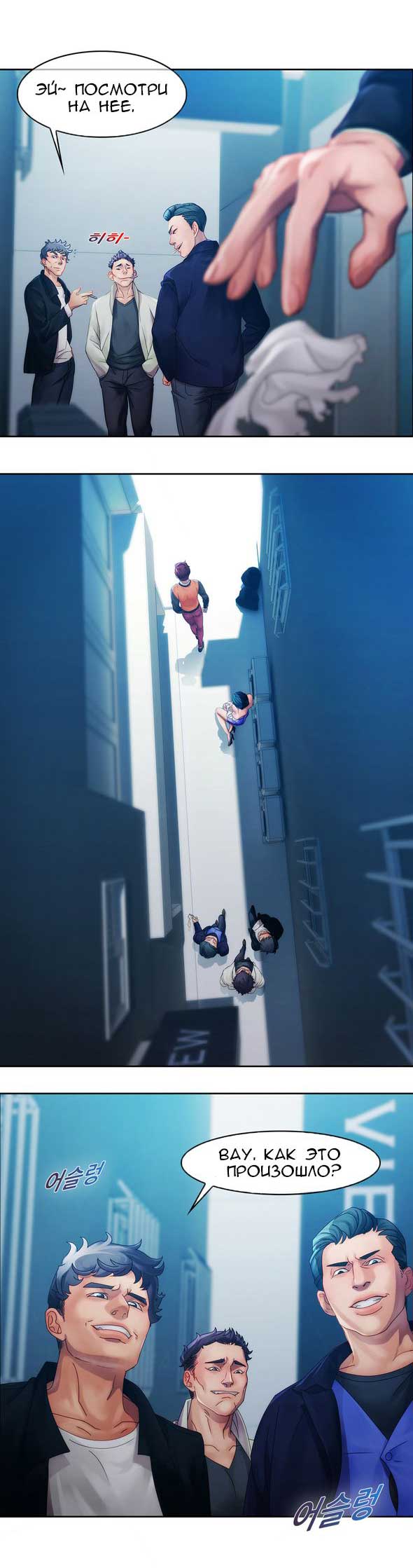 038-12 Порно комикс "Девичий сад. Части 10-12".