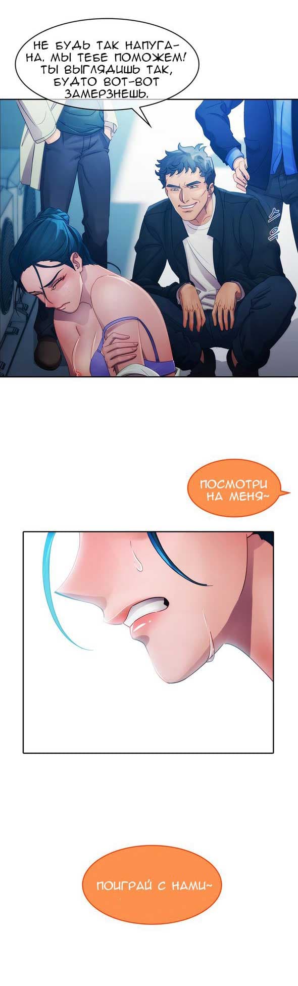 040-12 Порно комикс "Девичий сад. Части 10-12".