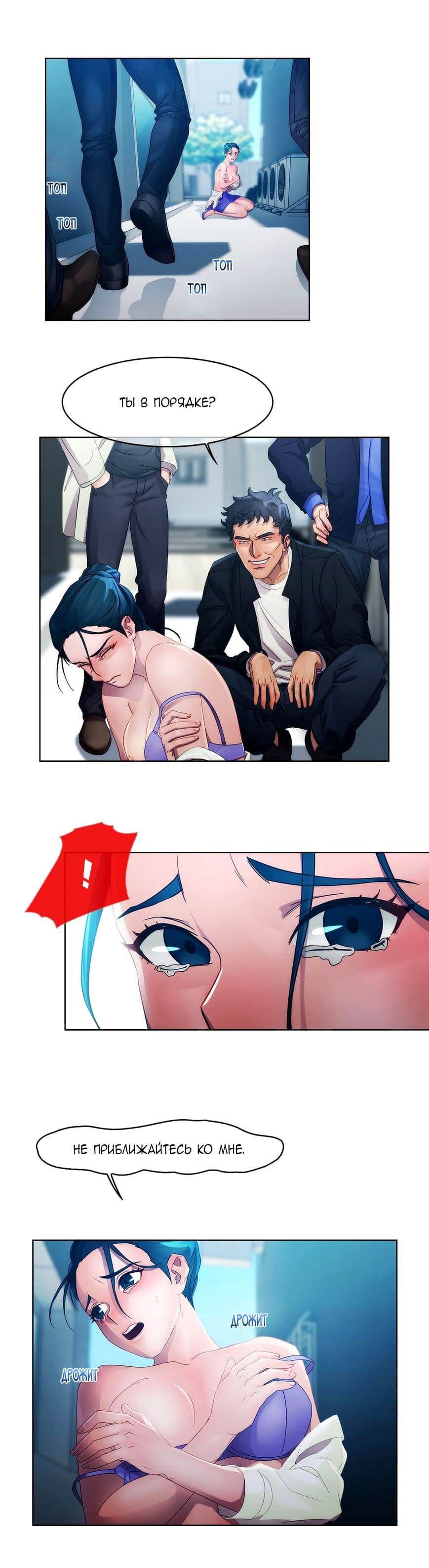 041-12 Порно комикс "Девичий сад. Части 10-12".