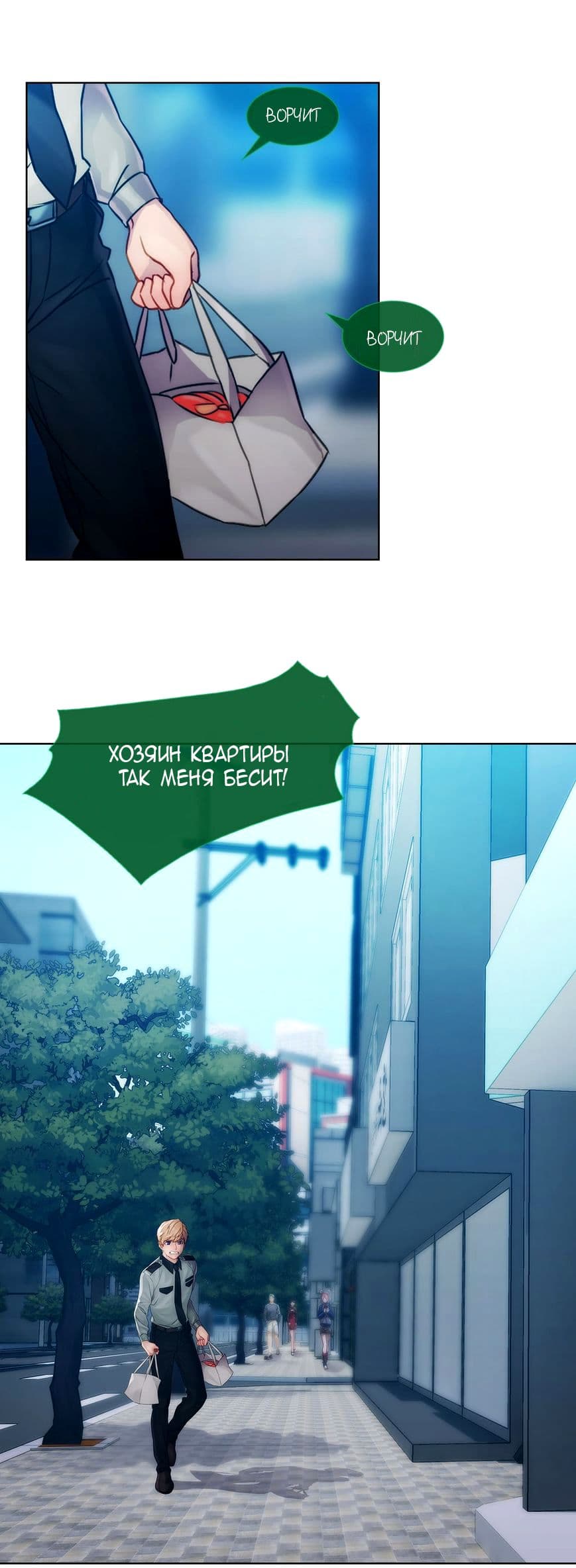 043-12 Порно комикс "Девичий сад. Части 10-12".