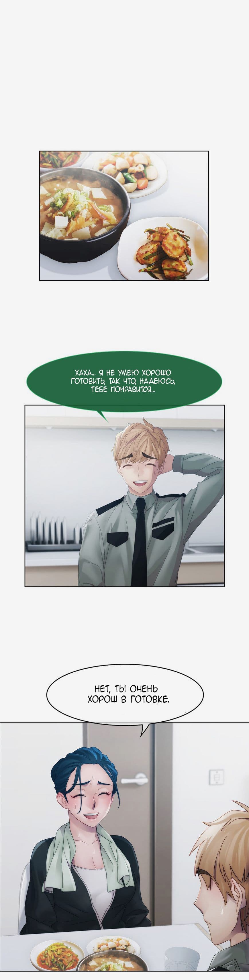 056-9 Порно комикс "Девичий сад. Части 10-12".