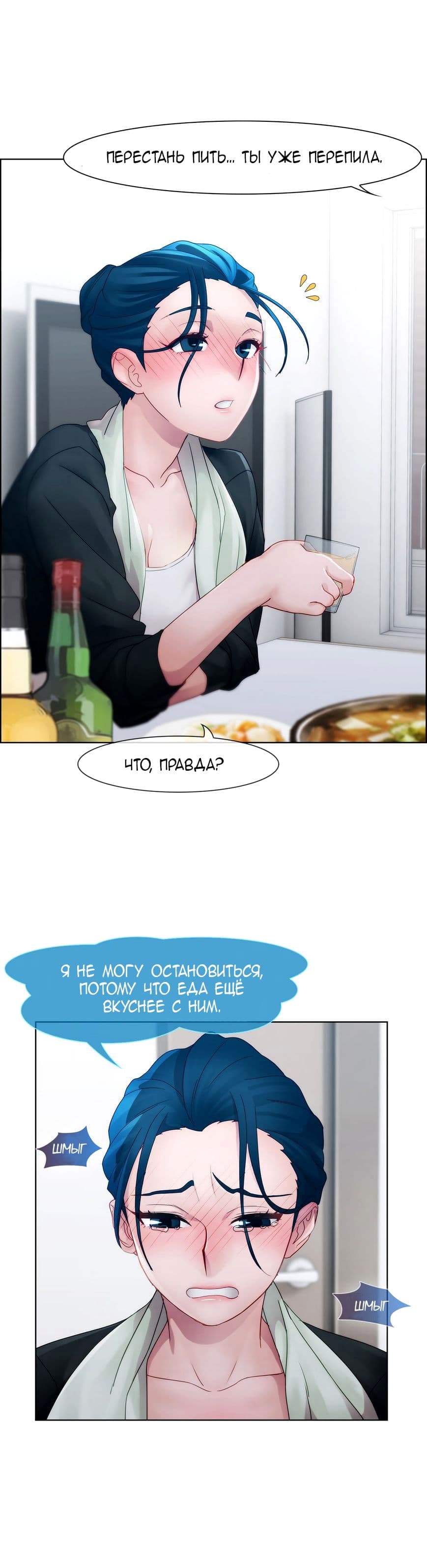 059-9 Порно комикс "Девичий сад. Части 10-12".