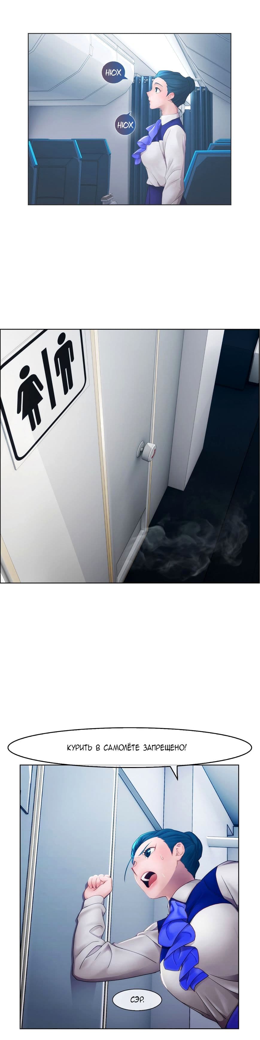 061-9 Порно комикс "Девичий сад. Части 10-12".