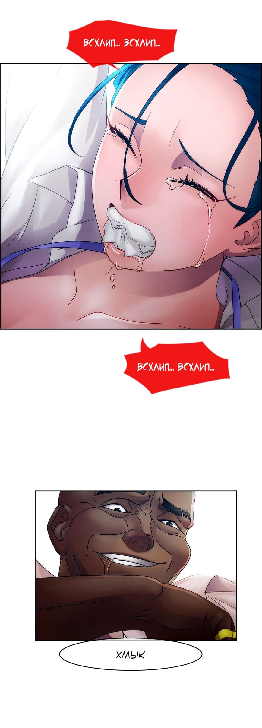 067-9 Порно комикс "Девичий сад. Части 10-12".