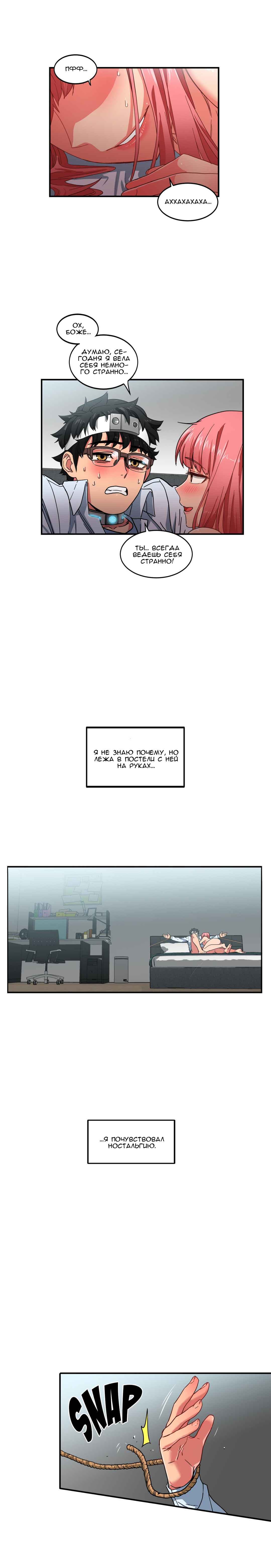 12-7 Порно комикс "Канал Солми. Части 7-9".