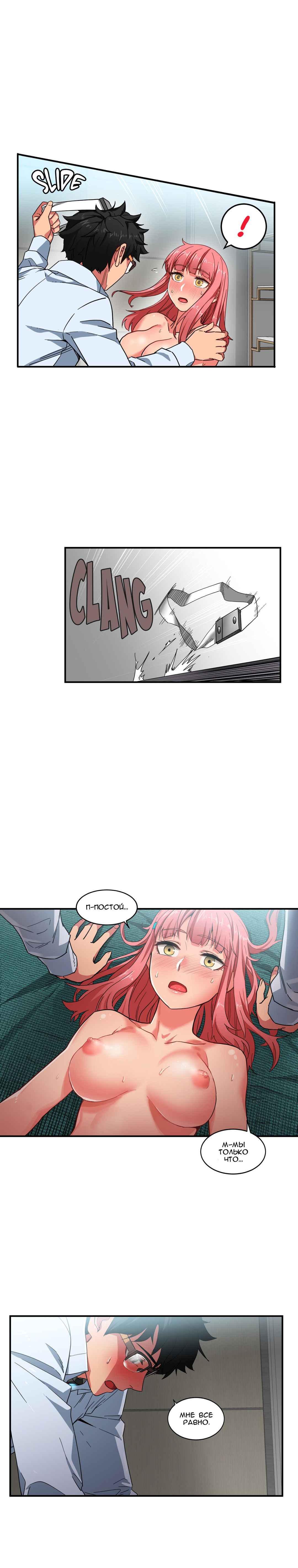 13-6 Порно комикс "Канал Солми. Части 7-9".