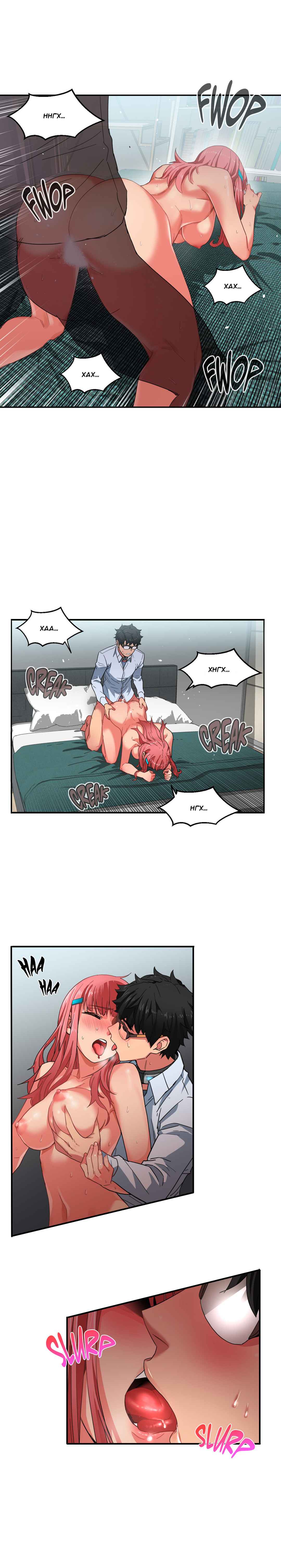 15-6 Порно комикс "Канал Солми. Части 7-9".