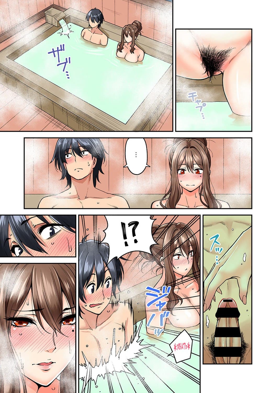 18-4 Порно комикс "Возбуждающий массаж. Часть 2".