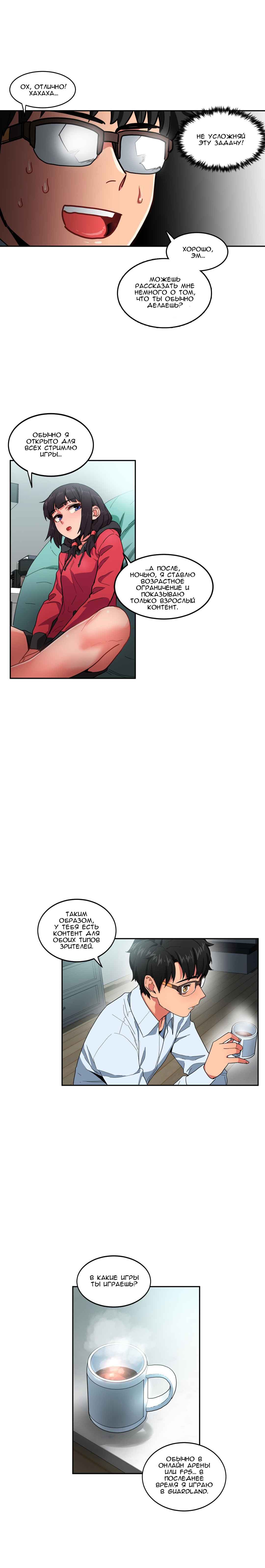 51 Порно комикс "Канал Солми. Части 7-9".