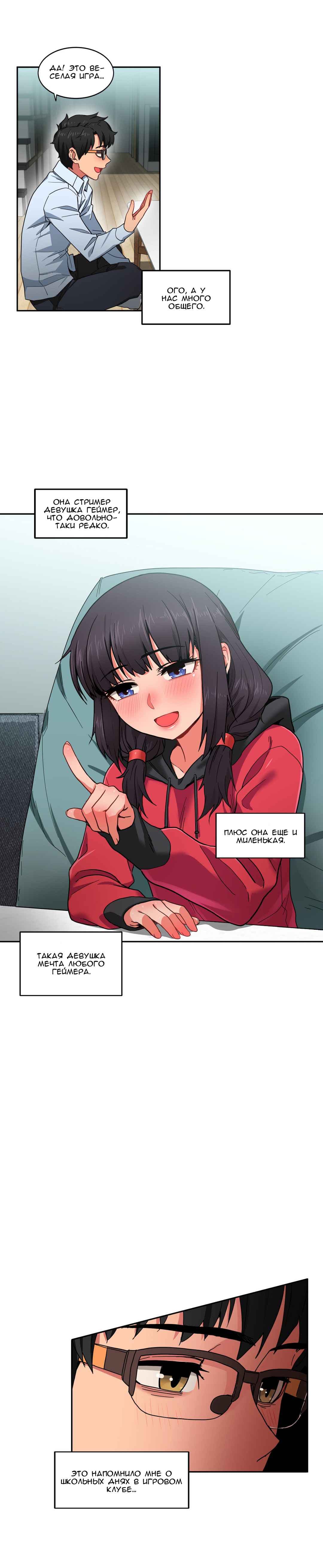 55 Порно комикс "Канал Солми. Части 7-9".