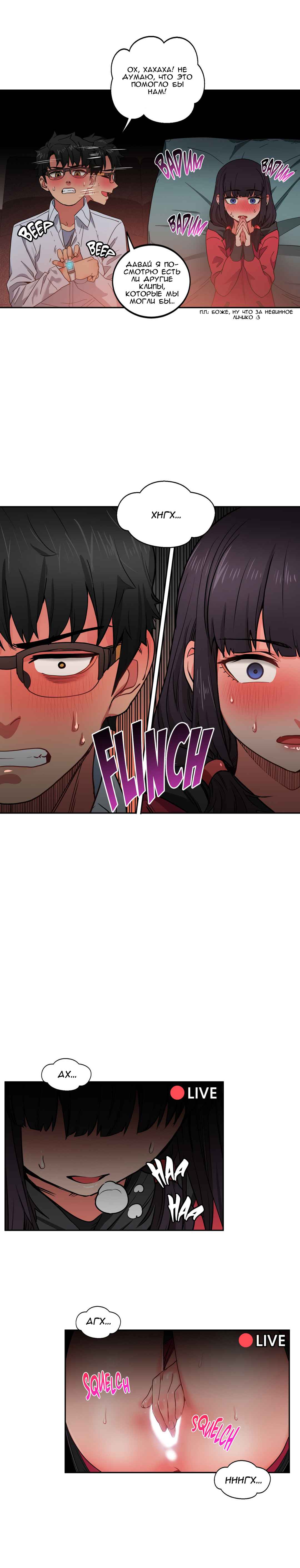 63 Порно комикс "Канал Солми. Части 7-9".