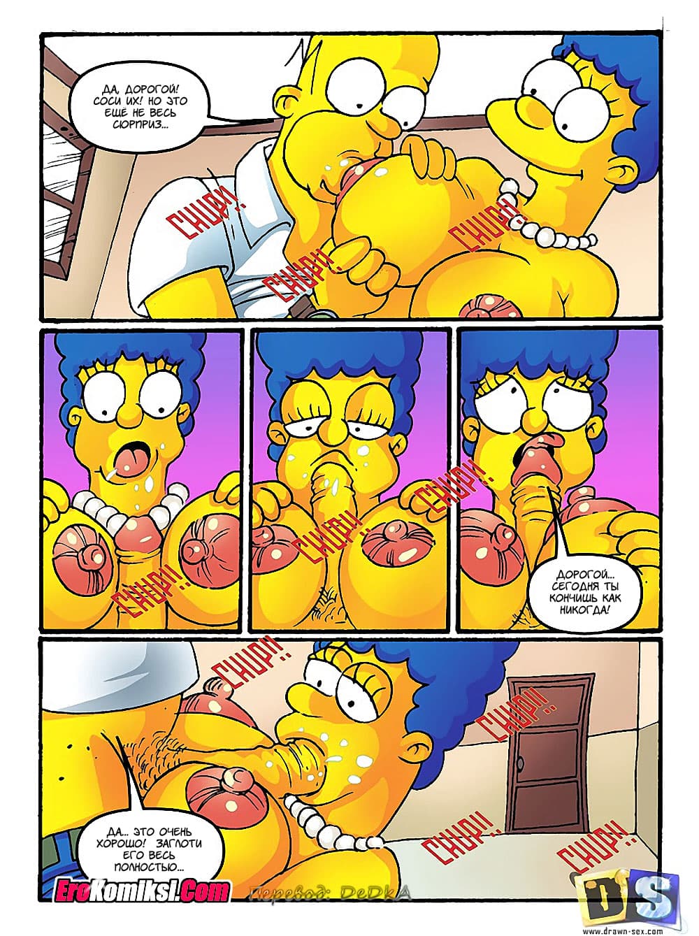 toperokomiksi.com__busted_ru_003 Порно комикс "Сделал дело - гуляй смело"!