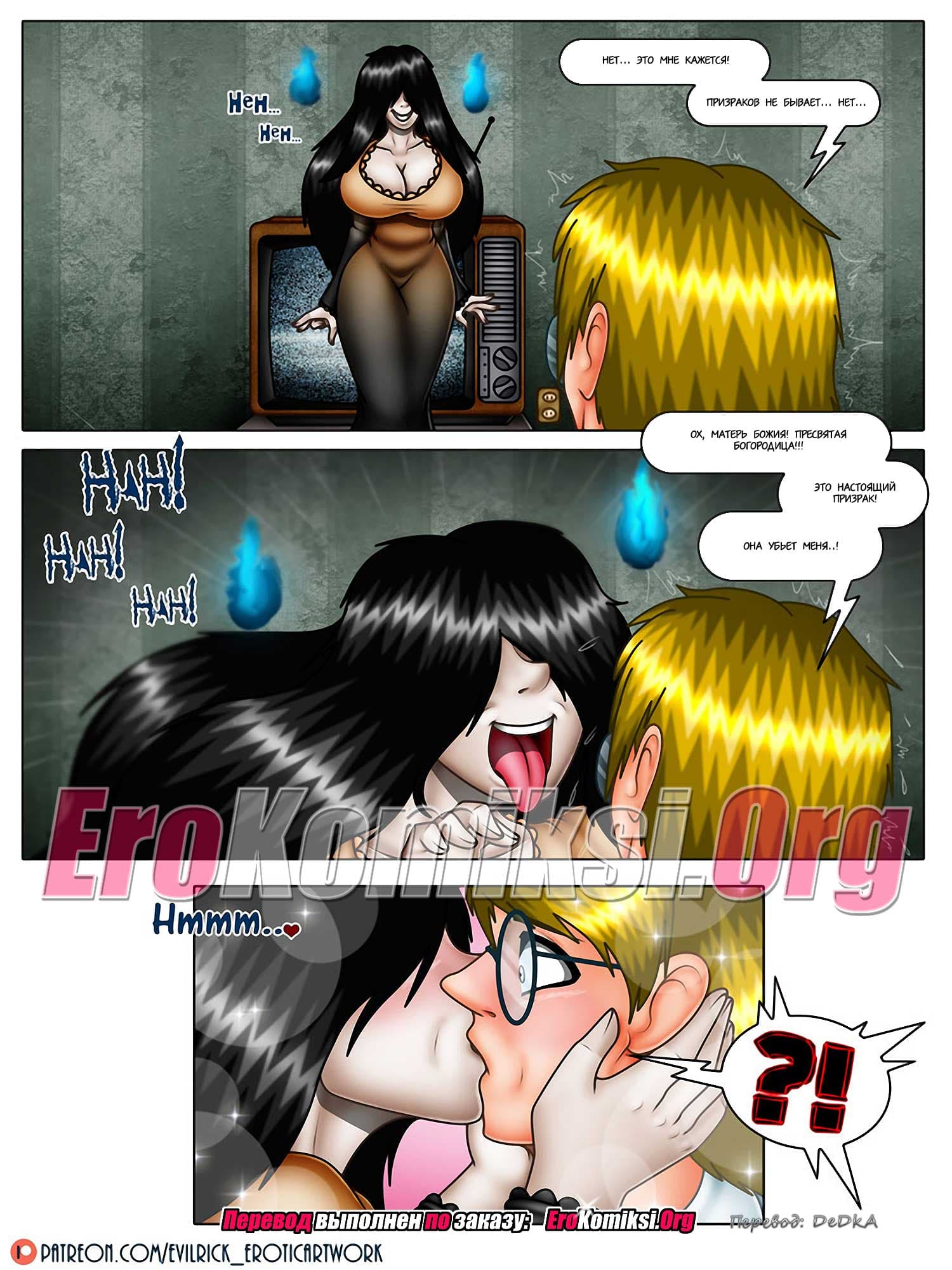 toperokomiksi.com__paranormal_activity_ru_008 Порно комикс "Паранормальная активность". Обновлено.