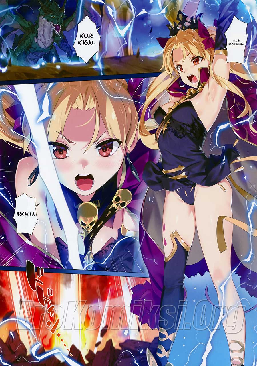 002-6 Порно комикс Мастерство Кека Кайкин. Без цензуры.