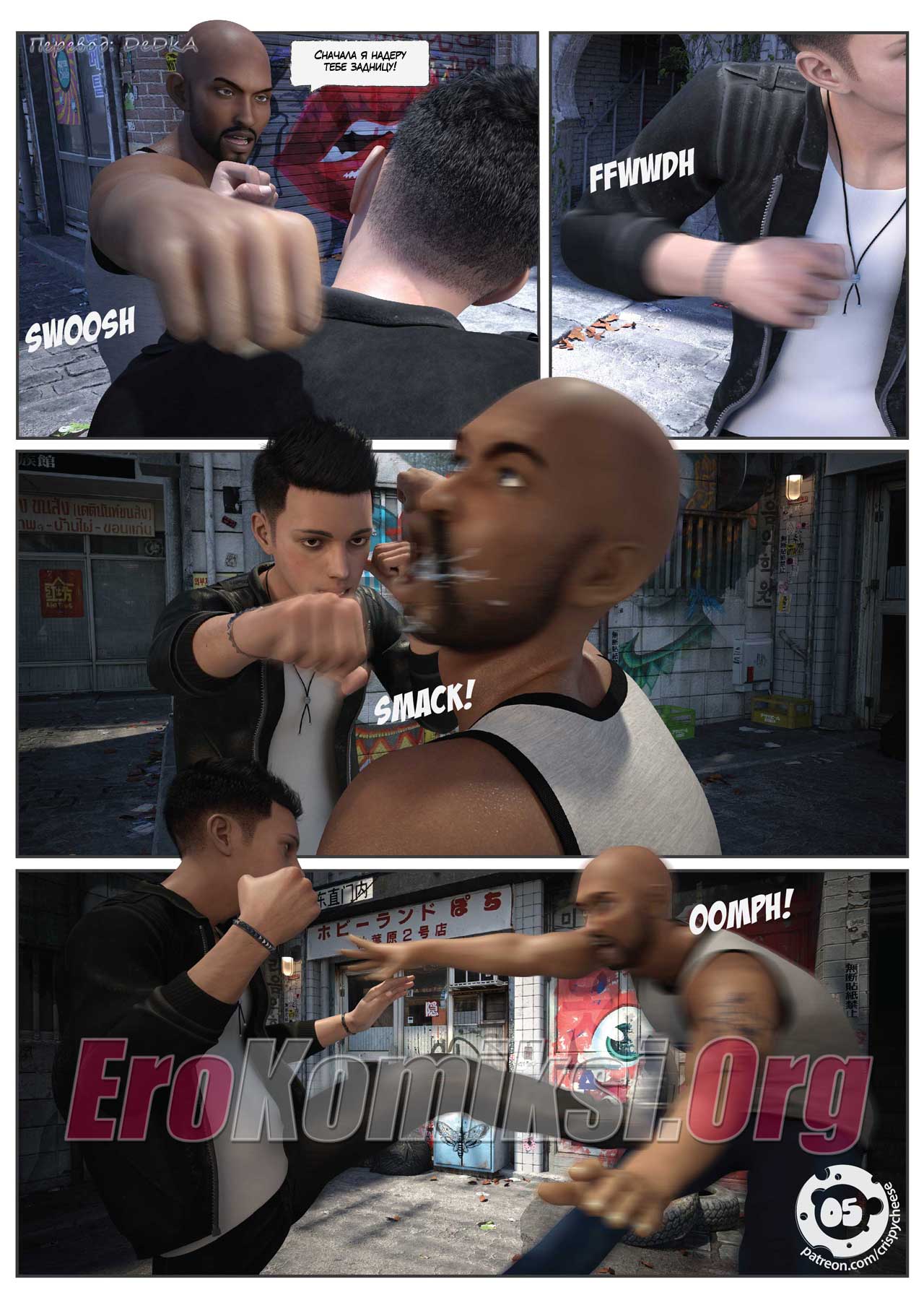 toperokomiksi.com__a_girl-s_diary_-_prologue_1_006 Порно комикс "Дневник девушки: Пролог. Часть 1".