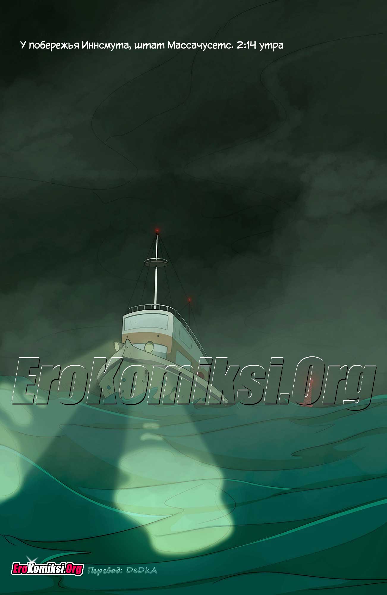 toperokomiksi.com__call_of_kimthulu_002 Порно комикс "История о Ким Посибл".