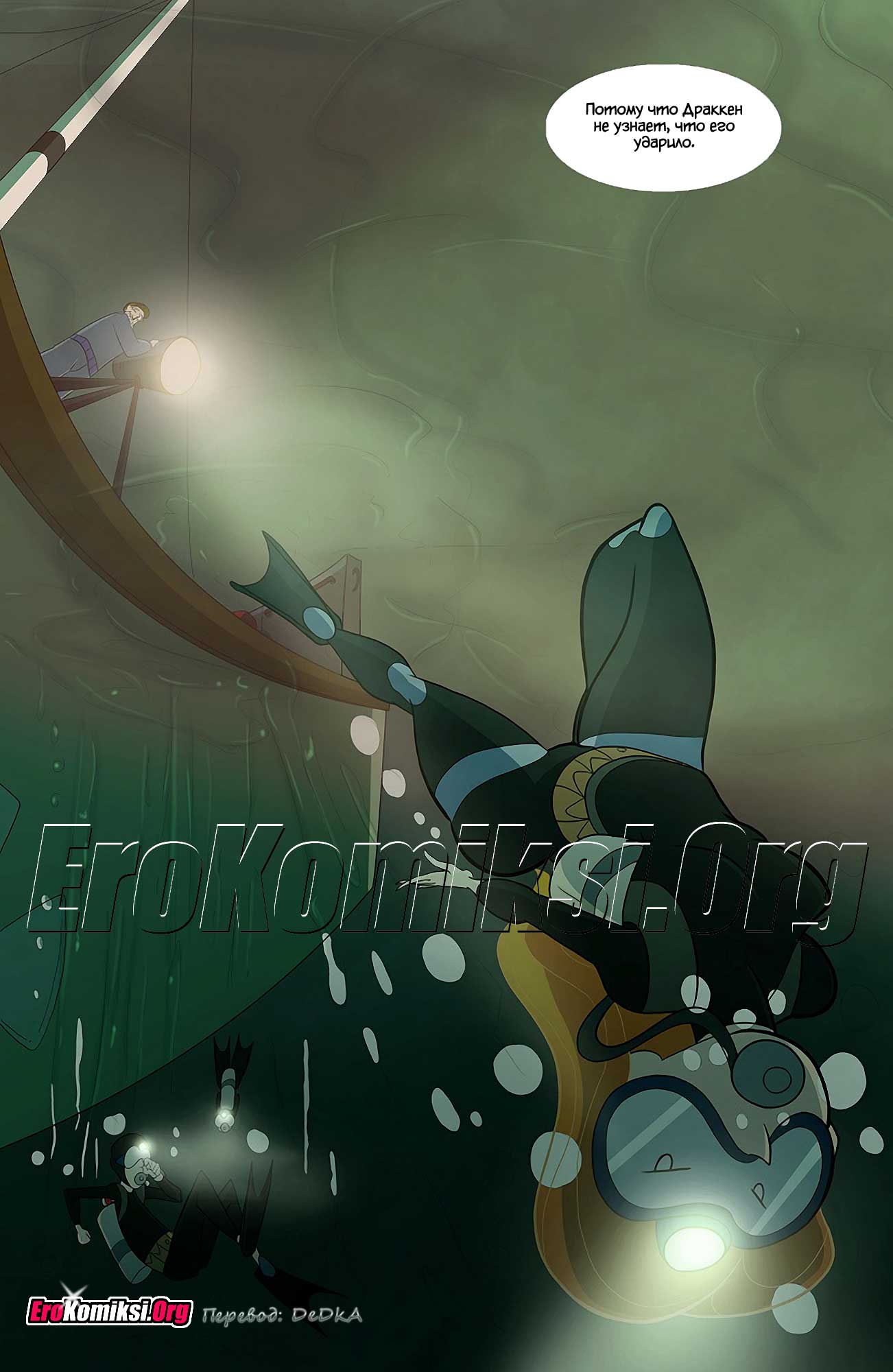 toperokomiksi.com__call_of_kimthulu_004 Порно комикс "История о Ким Посибл".