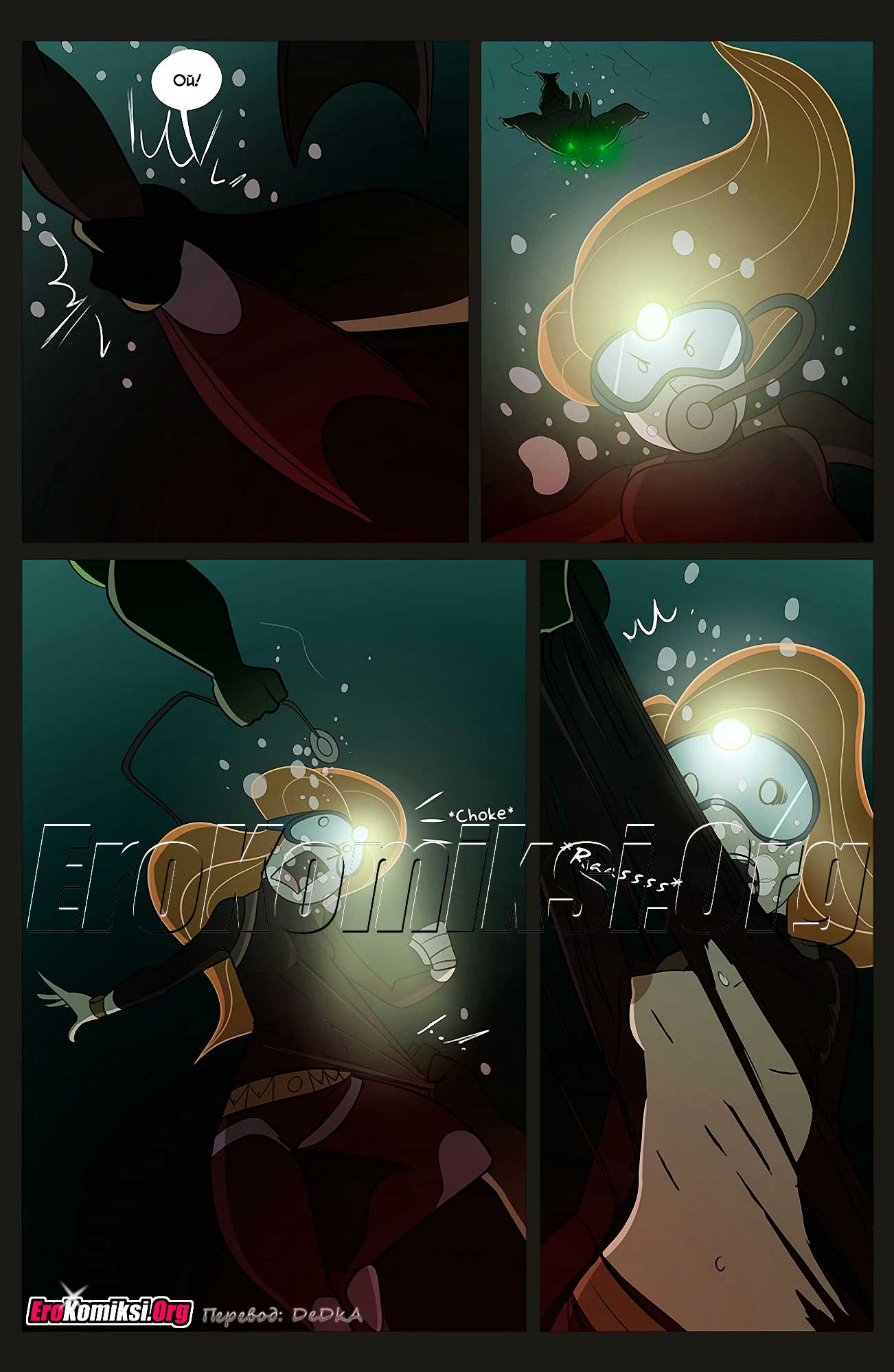 toperokomiksi.com__call_of_kimthulu_008 Порно комикс "История о Ким Посибл".