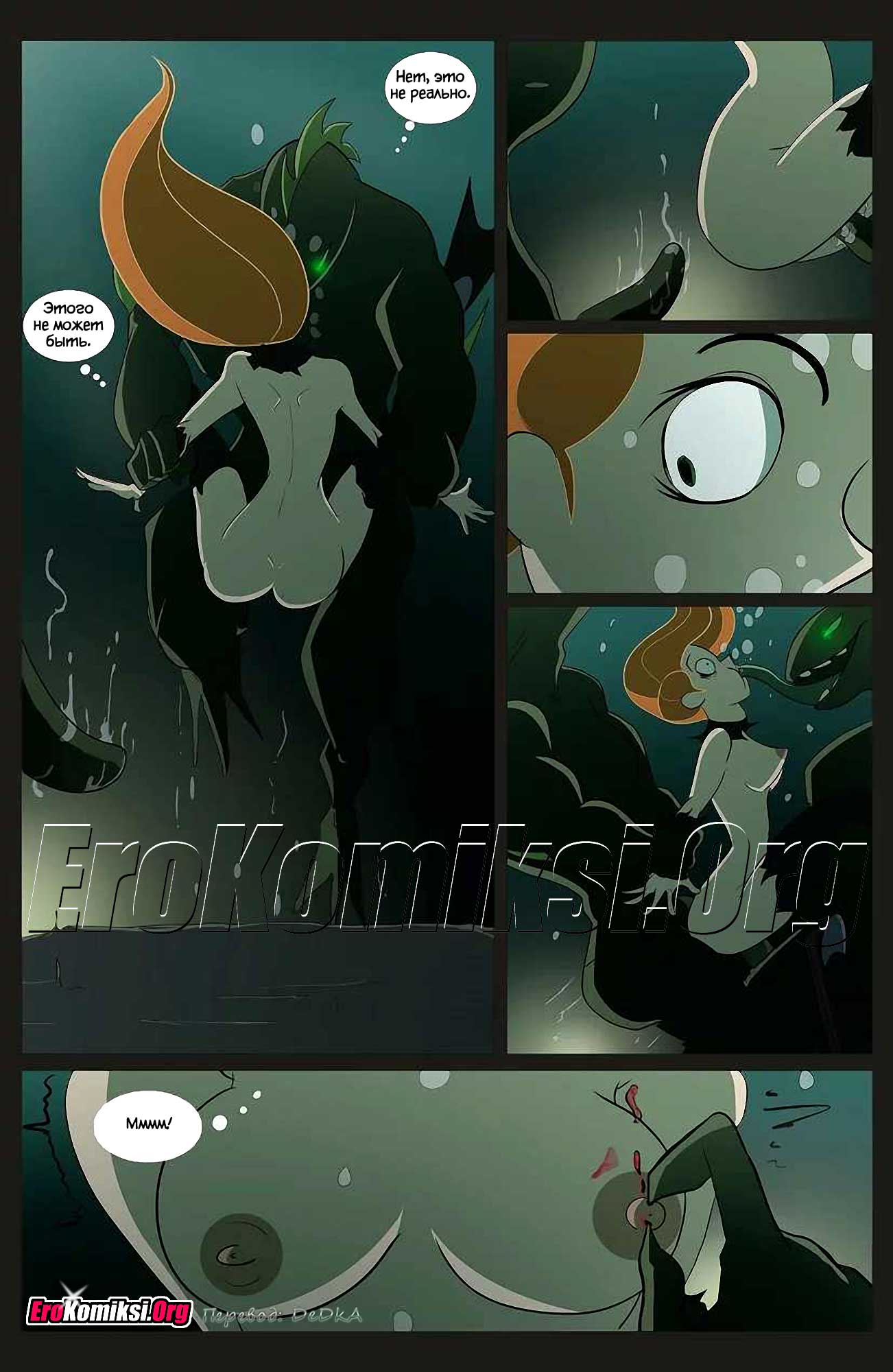 toperokomiksi.com__call_of_kimthulu_011 Порно комикс "История о Ким Посибл".