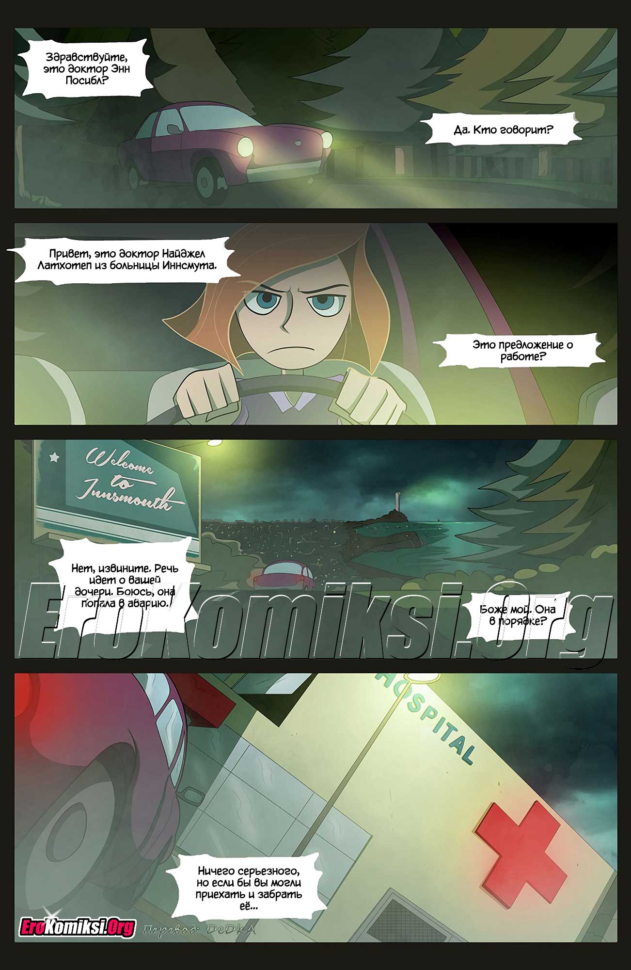 toperokomiksi.com__call_of_kimthulu_022 Порно комикс "История о Ким Посибл".