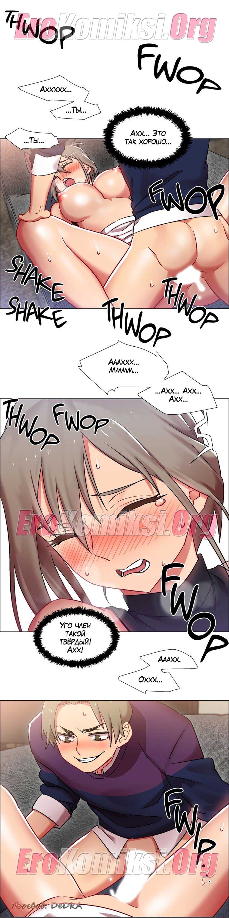 toperokomiksi.com__rental_girls_12_014 Порно комикс "Прокат девушек. Часть 12".