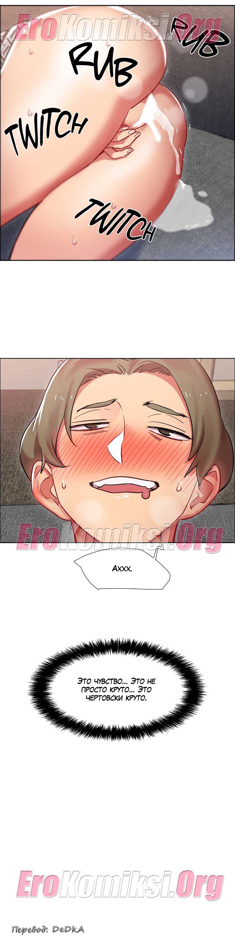 toperokomiksi.com__rental_girls_13_015 Порно комикс "Прокат девушек. Часть 13".