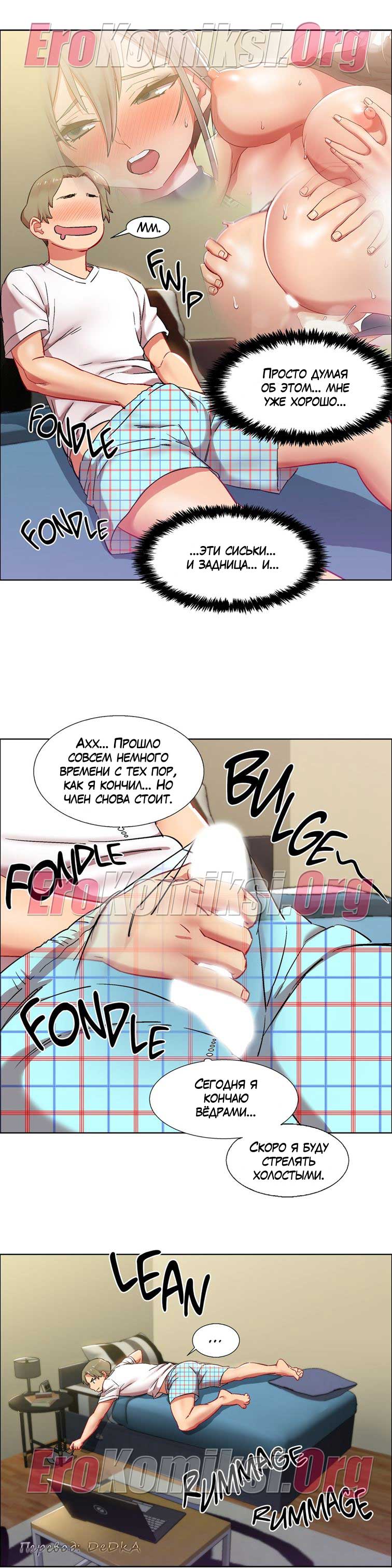 toperokomiksi.com__rental_girls_13_017 Порно комикс "Прокат девушек. Часть 13".