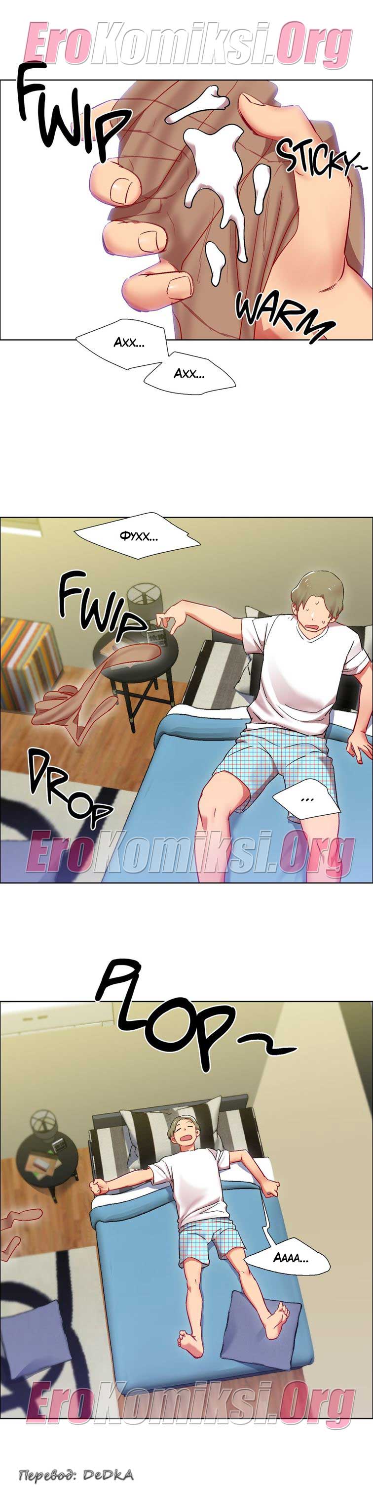 toperokomiksi.com__rental_girls_13_025 Порно комикс "Прокат девушек. Часть 13".