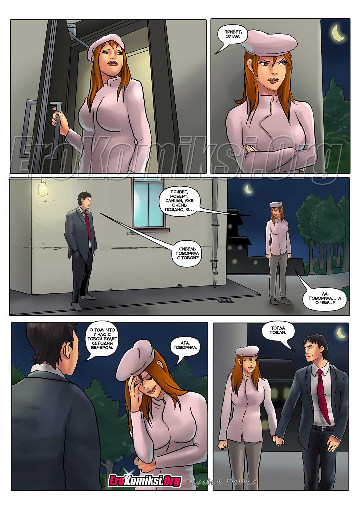 toperokomiksi.com__enchanted_summer_9_ru_002 Порно комикс "Зачарованная Самер. Часть 9".