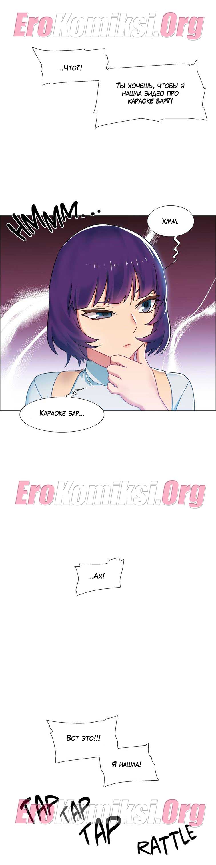 toperokomiksi.com__rental_girls_16_009 Порно комикс "Прокат девушек. Часть 16".