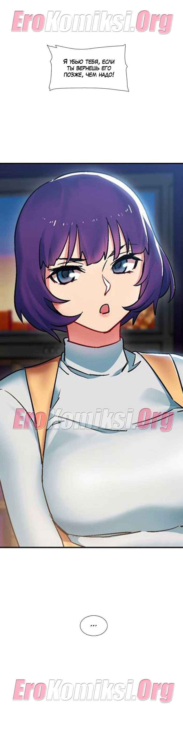 toperokomiksi.com__rental_girls_16_011 Порно комикс "Прокат девушек. Часть 16".