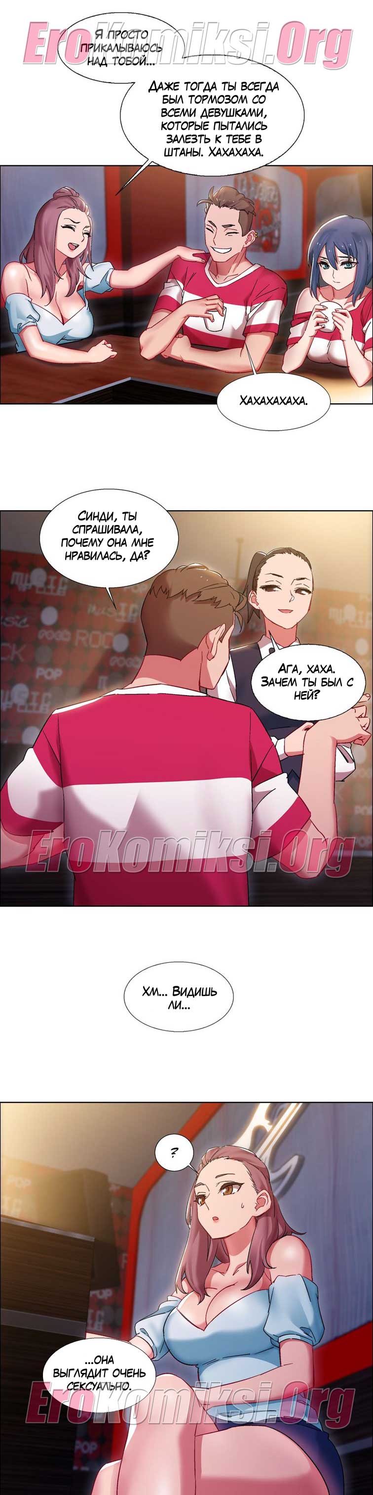 toperokomiksi.com__rental_girls_16_014 Порно комикс "Прокат девушек. Часть 16".