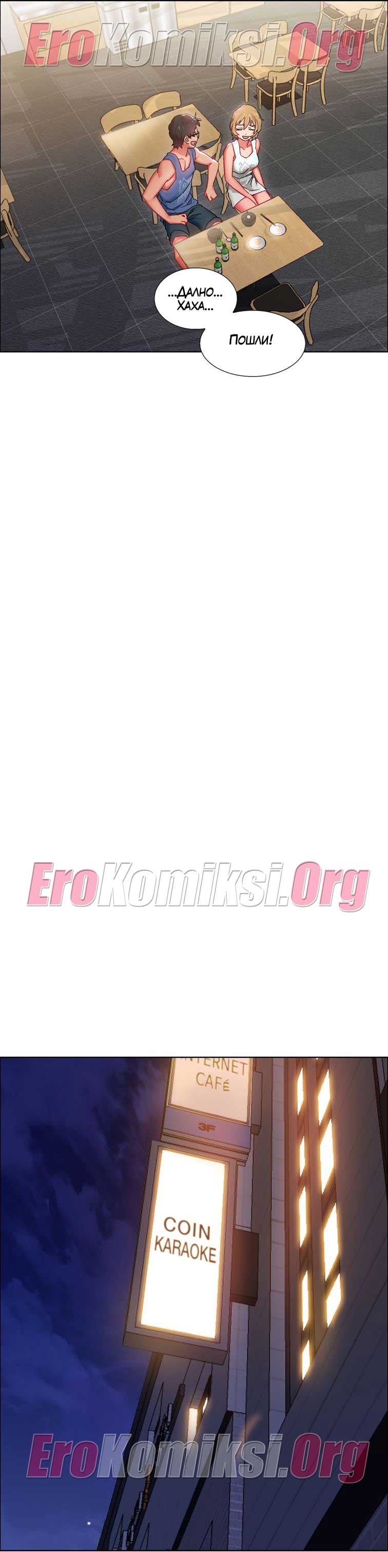 toperokomiksi.com__rental_girls_16_028 Порно комикс "Прокат девушек. Часть 16".