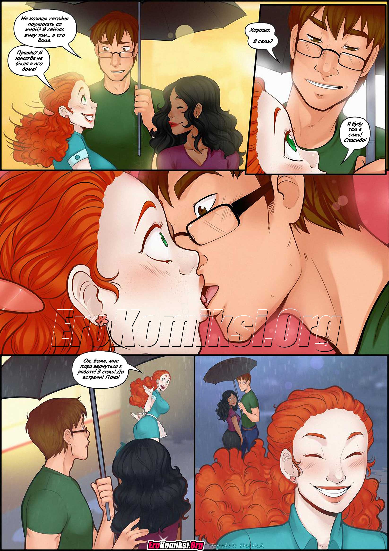 toperokomiksi.com__the_inheritance_5_006 Порно комикс "Наследство. Часть 5".