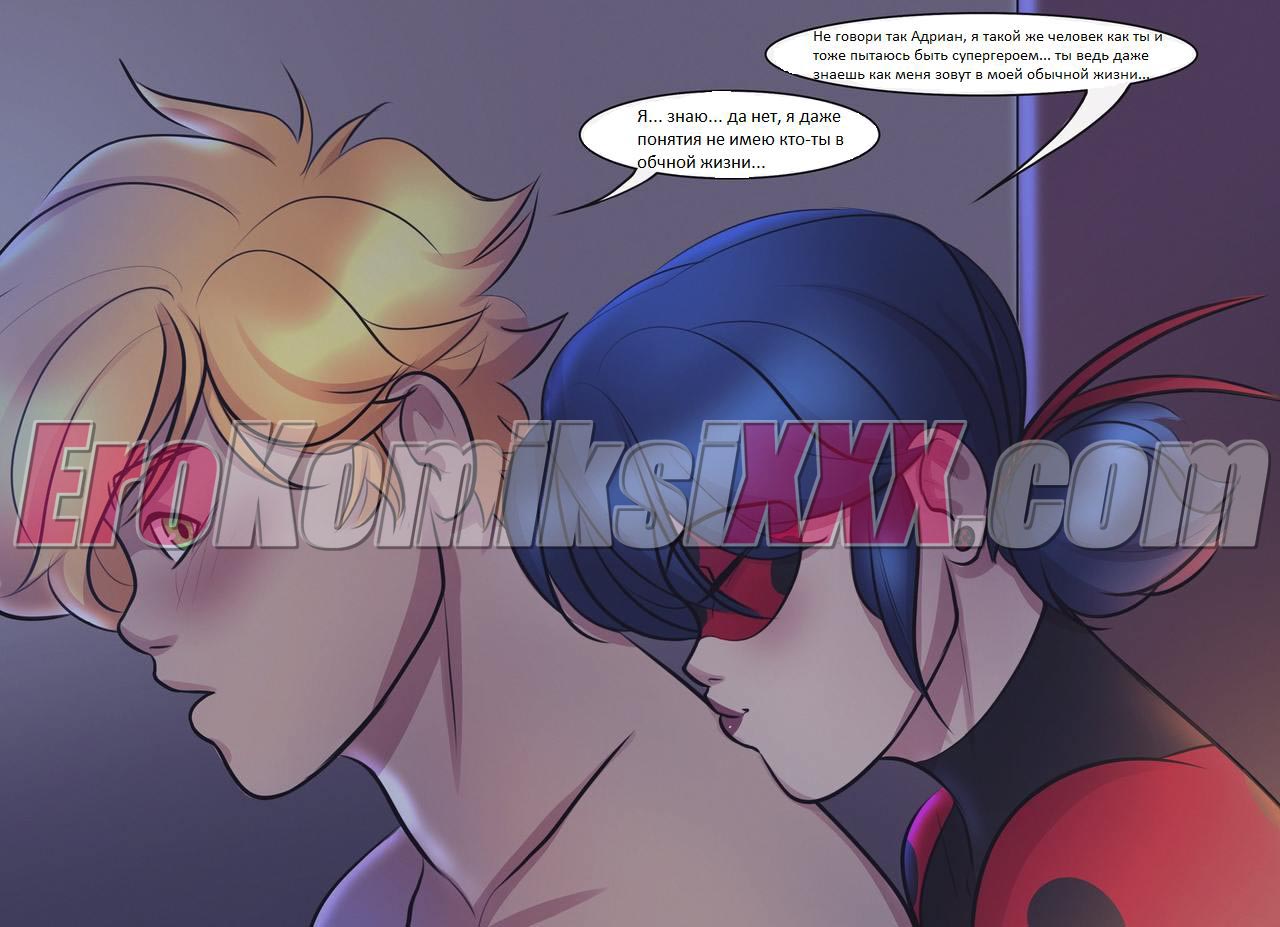 025-9 Порно комикс "Леди Баг и Супер Кот".