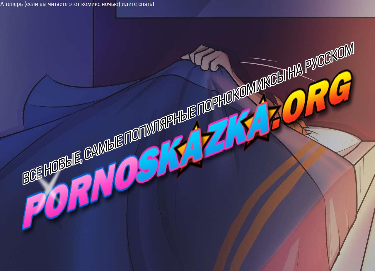 048-2 Порно комикс "Леди Баг и Супер Кот".