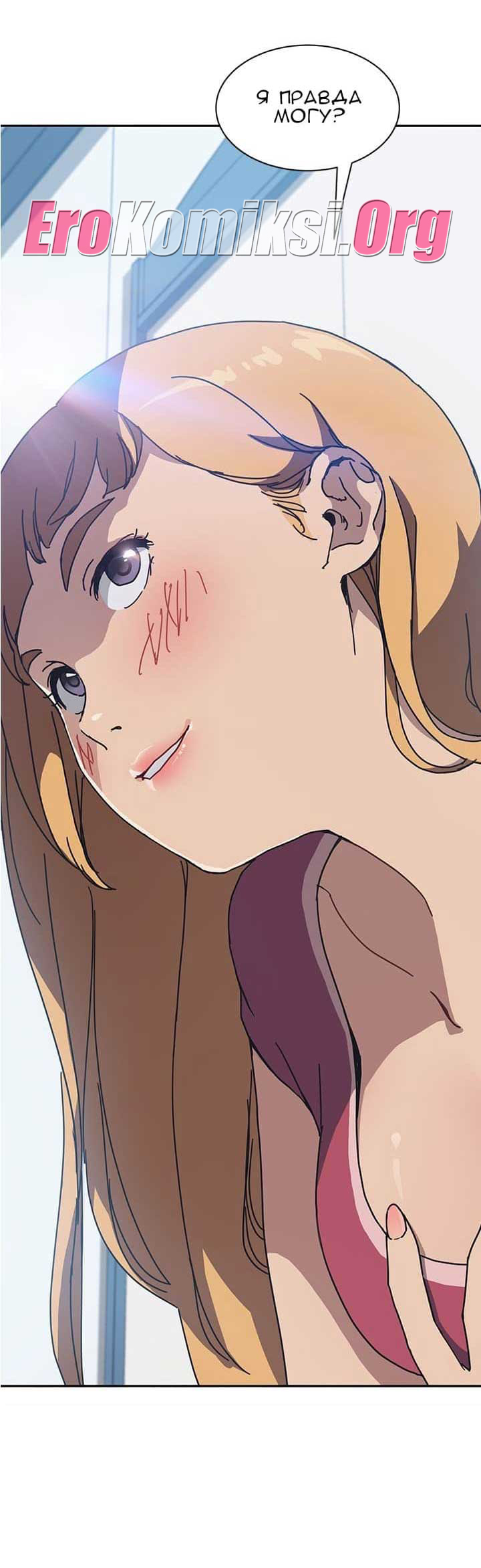 003-50 Порно комикс "Нежелательная соседка. Часть 3".